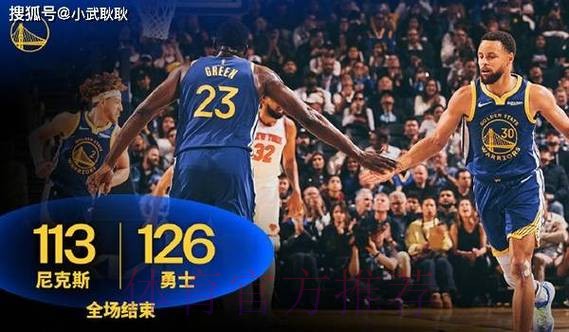 勇士126-113胜尼克斯,巴特勒32+8,库里27+7 勇士126-113胜尼克斯,巴特勒32+8,库里27+7