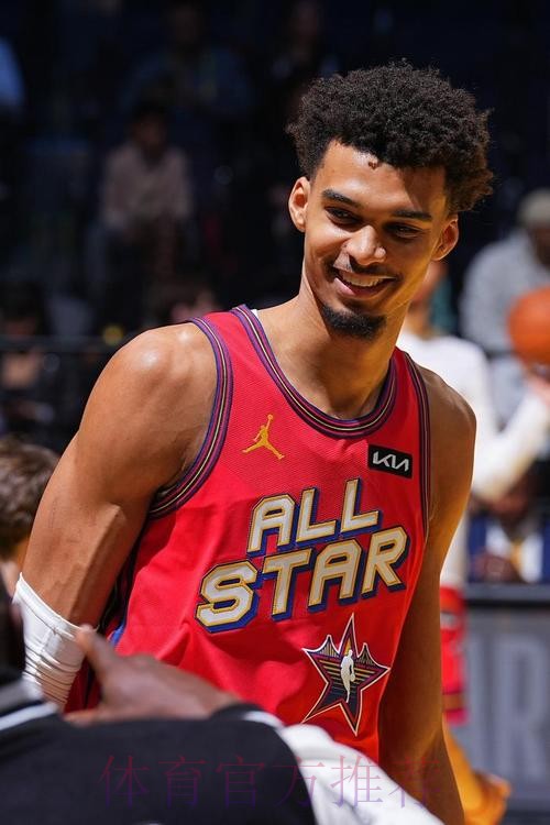 文班亚马:当选全明星首发,我真的很开心也很自豪 文班亚马:当选全明星首发,我真的很开心也很自豪