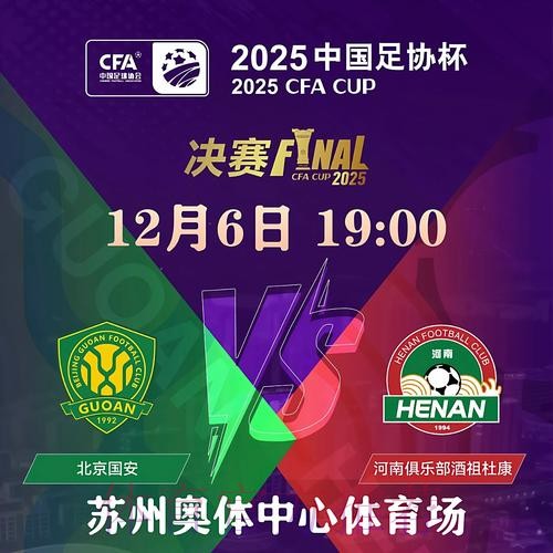 2026世界杯滚球网站入口地址 2026世界杯滚球网站入口地址